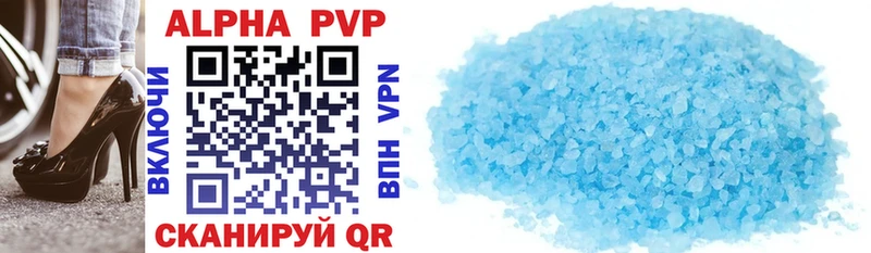 Купить Краснослободск Конопля КОКАИН A-PVP Мефедрон Гашиш