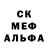 Метадон белоснежный Eugenia Khalimowa
