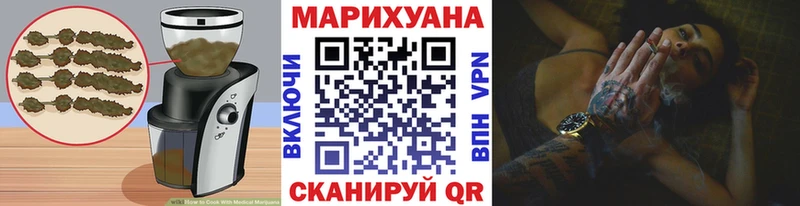 продажа наркотиков  Краснослободск  ссылка на мегу маркетплейс  Еда ТГК конопля 