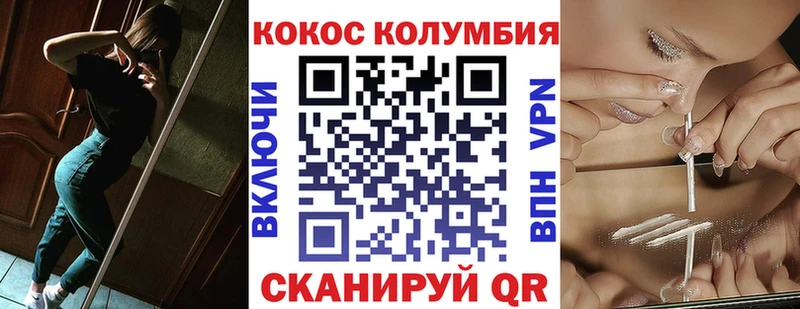 МЕГА ссылка  Краснослободск  Cocaine VHQ 