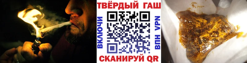 ГАШИШ гарик  Краснослободск 