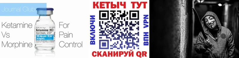 даркнет сайт  Краснослободск  hydra зеркало  Кетамин ketamine 