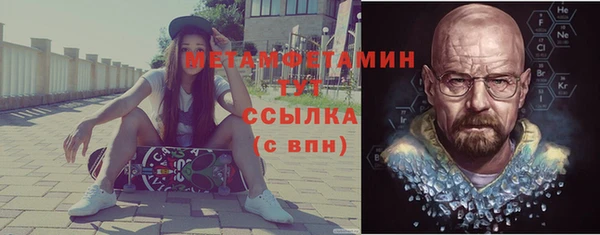 экстази Беломорск
