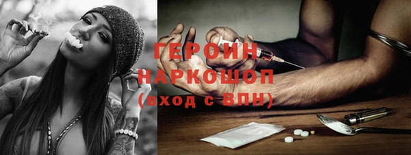 экстази Беломорск