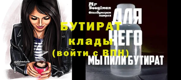 мескалин Белоозёрский