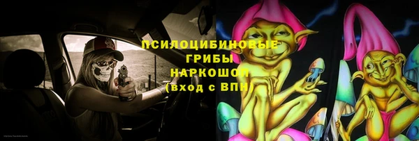 мескалин Белоозёрский
