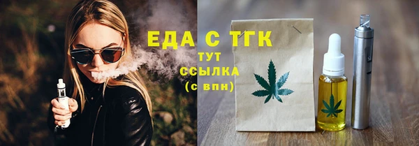 мескалин Белоозёрский