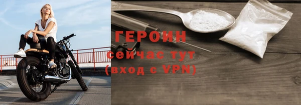 экстази Беломорск