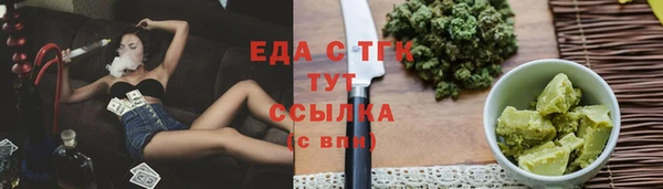 мескалин Белоозёрский