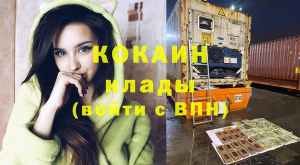 экстази Беломорск