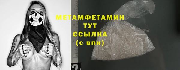 эйфоретик Белокуриха