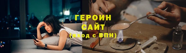 экстази Беломорск