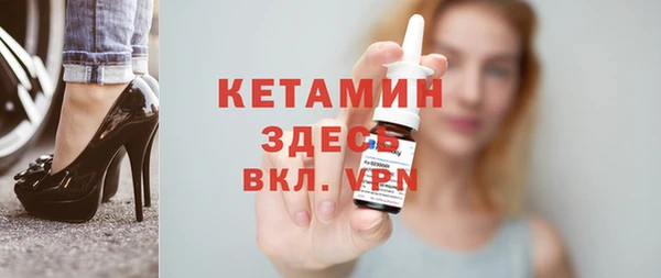 экстази Беломорск