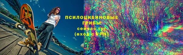 мескалин Белоозёрский