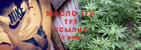 экстази Беломорск