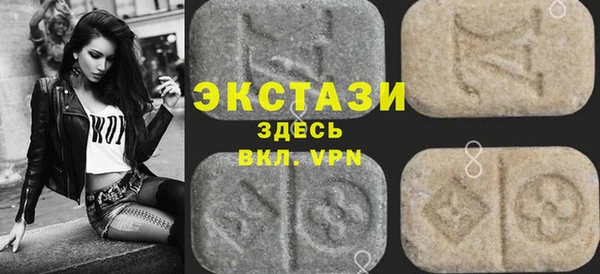 эйфоретик Белокуриха