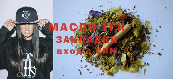 мескалин Белоозёрский