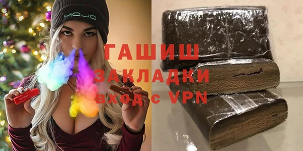 мескалин Белоозёрский