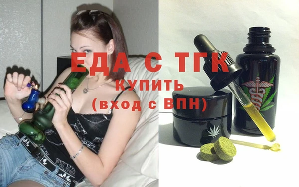 мескалин Тихорецк