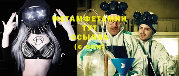 эйфоретик Белокуриха