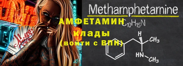 мескалин Белоозёрский
