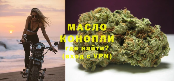 мескалин Тихорецк