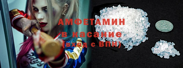мескалин Белоозёрский