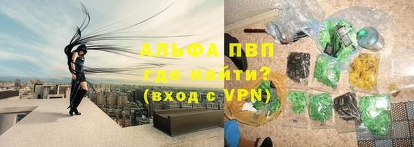 экстази Беломорск