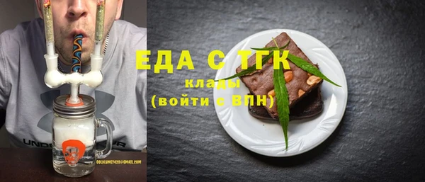 мескалин Белоозёрский