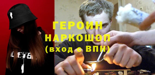 мескалин Тихорецк
