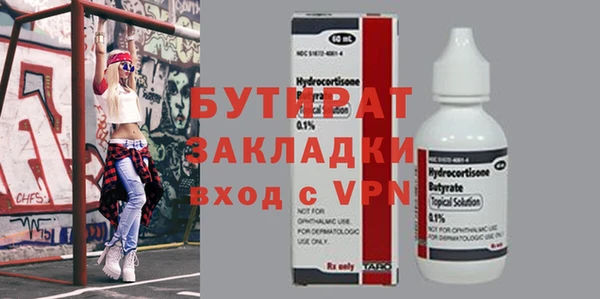 эйфоретик Белокуриха