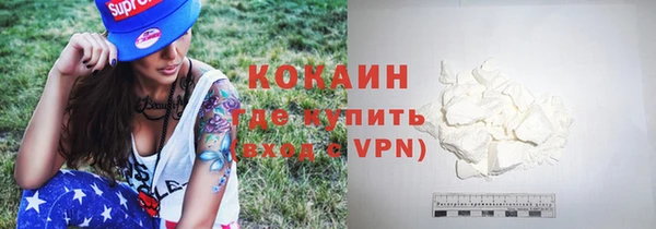 экстази Беломорск