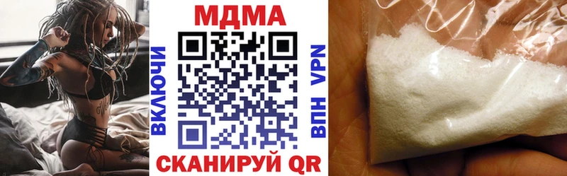 МДМА молли  ОМГ ОМГ как зайти  Краснослободск 