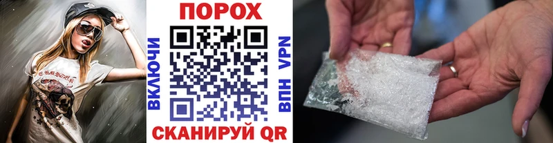 МЕТАМФЕТАМИН мет Краснослободск