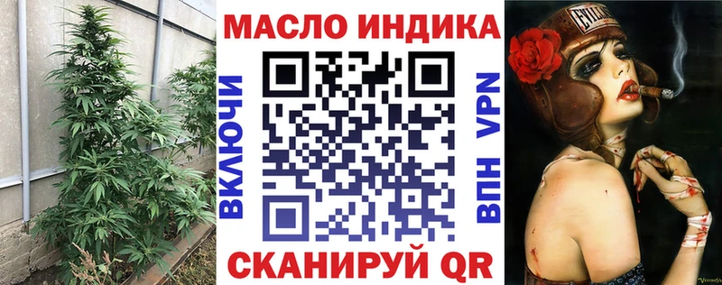 магазин продажи   Краснослободск  блэк спрут сайт  ТГК гашишное масло 